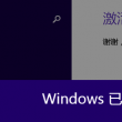 今日澳门6合和彩开奖结果查询网站